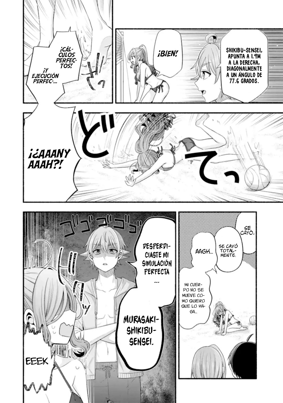 Tomodachi no Imouto ga Ore ni Dake Uzai Capitulo 35.3 página 6
