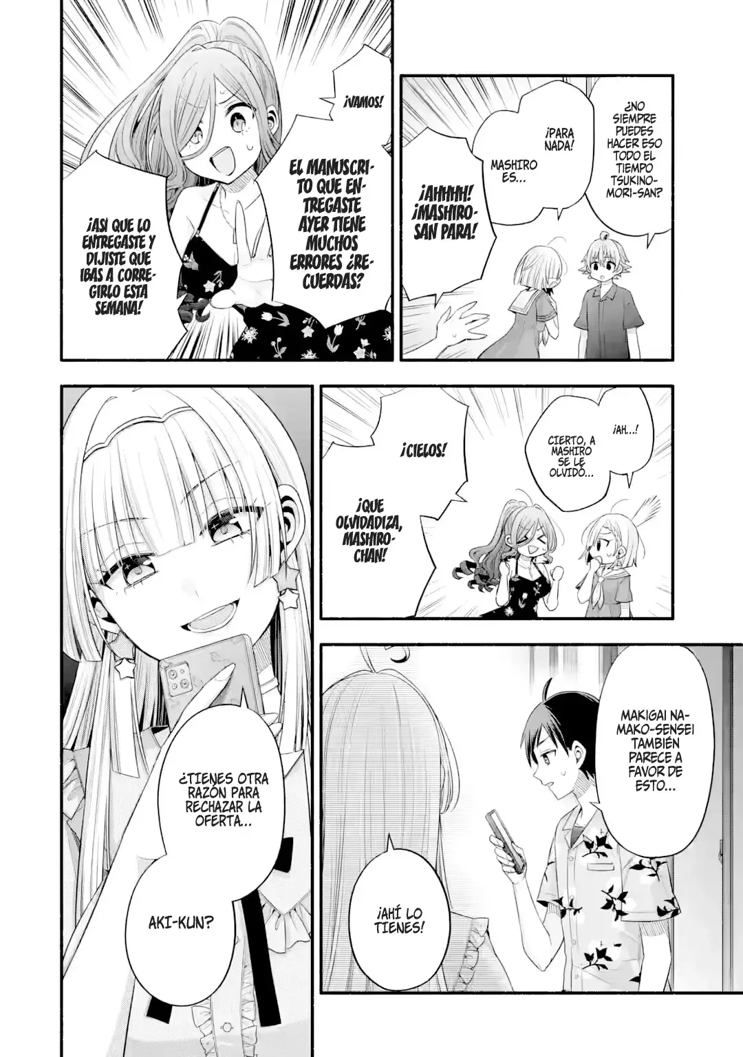 Tomodachi no Imouto ga Ore ni Dake Uzai Capitulo 36.3 página 10