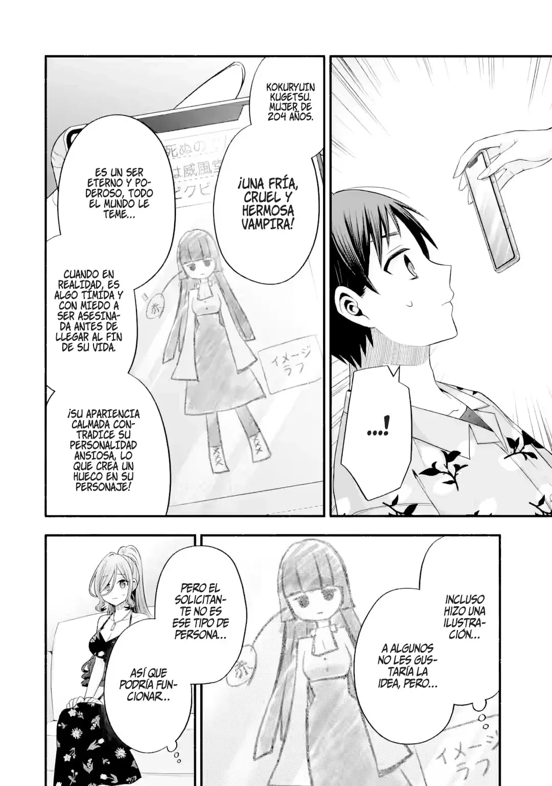 Tomodachi no Imouto ga Ore ni Dake Uzai Capitulo 36.3 página 4