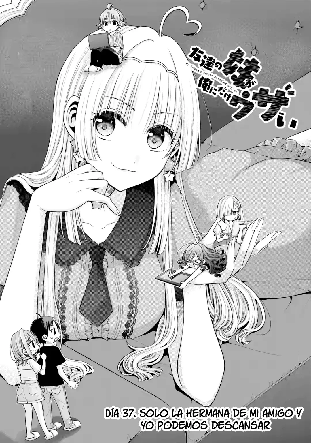 Tomodachi no Imouto ga Ore ni Dake Uzai Capitulo 37.1 página 3