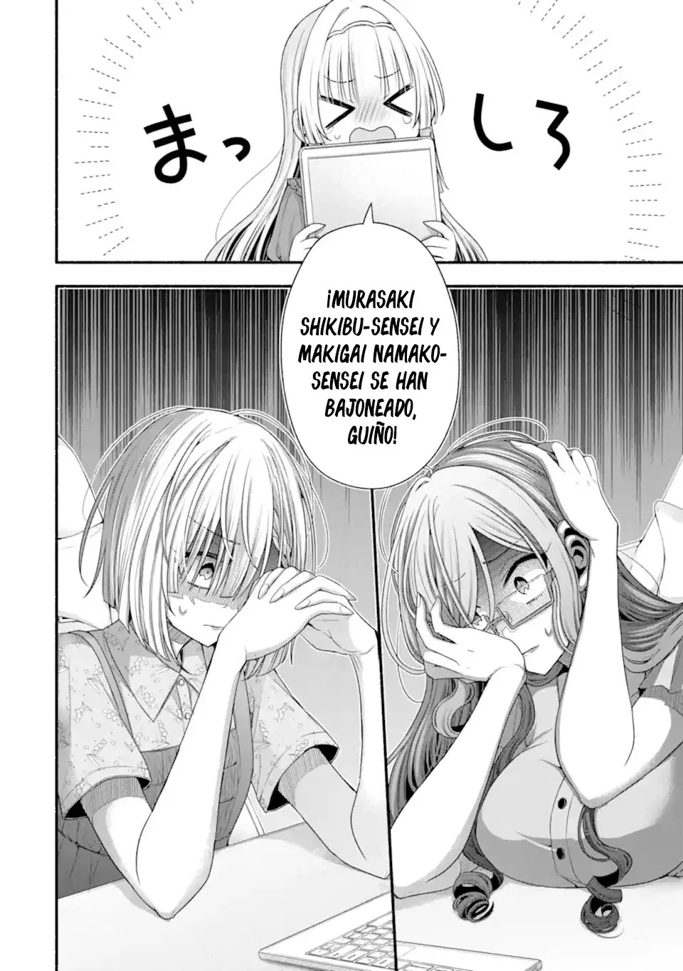 Tomodachi no Imouto ga Ore ni Dake Uzai Capitulo 38.3 página 14