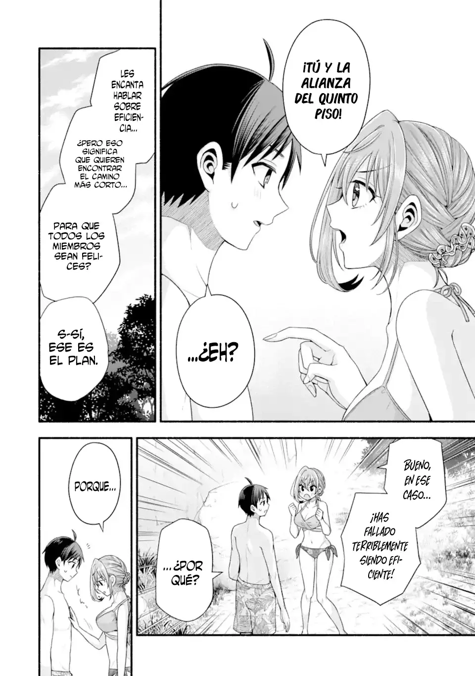 Tomodachi no Imouto ga Ore ni Dake Uzai Capitulo 38.3 página 6