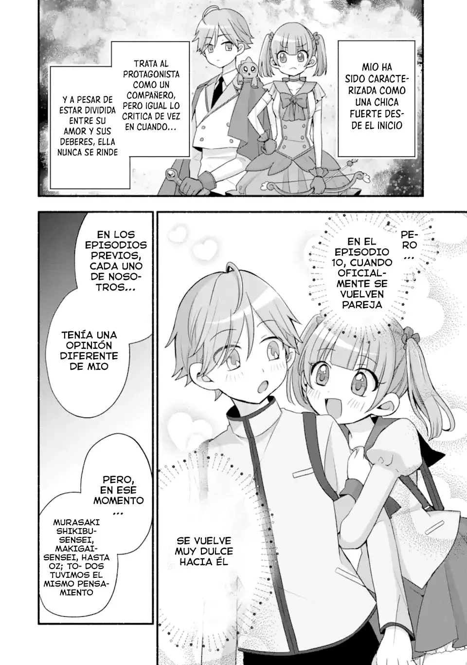 Tomodachi no Imouto ga Ore ni Dake Uzai Capitulo 39.1 página 12
