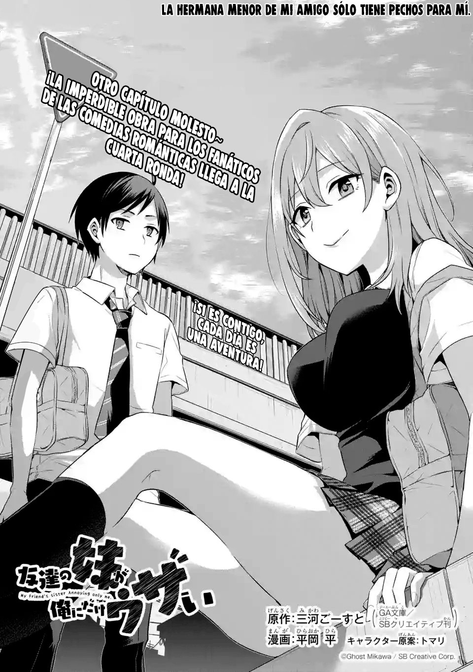 Tomodachi no Imouto ga Ore ni Dake Uzai Capitulo 4 página 2