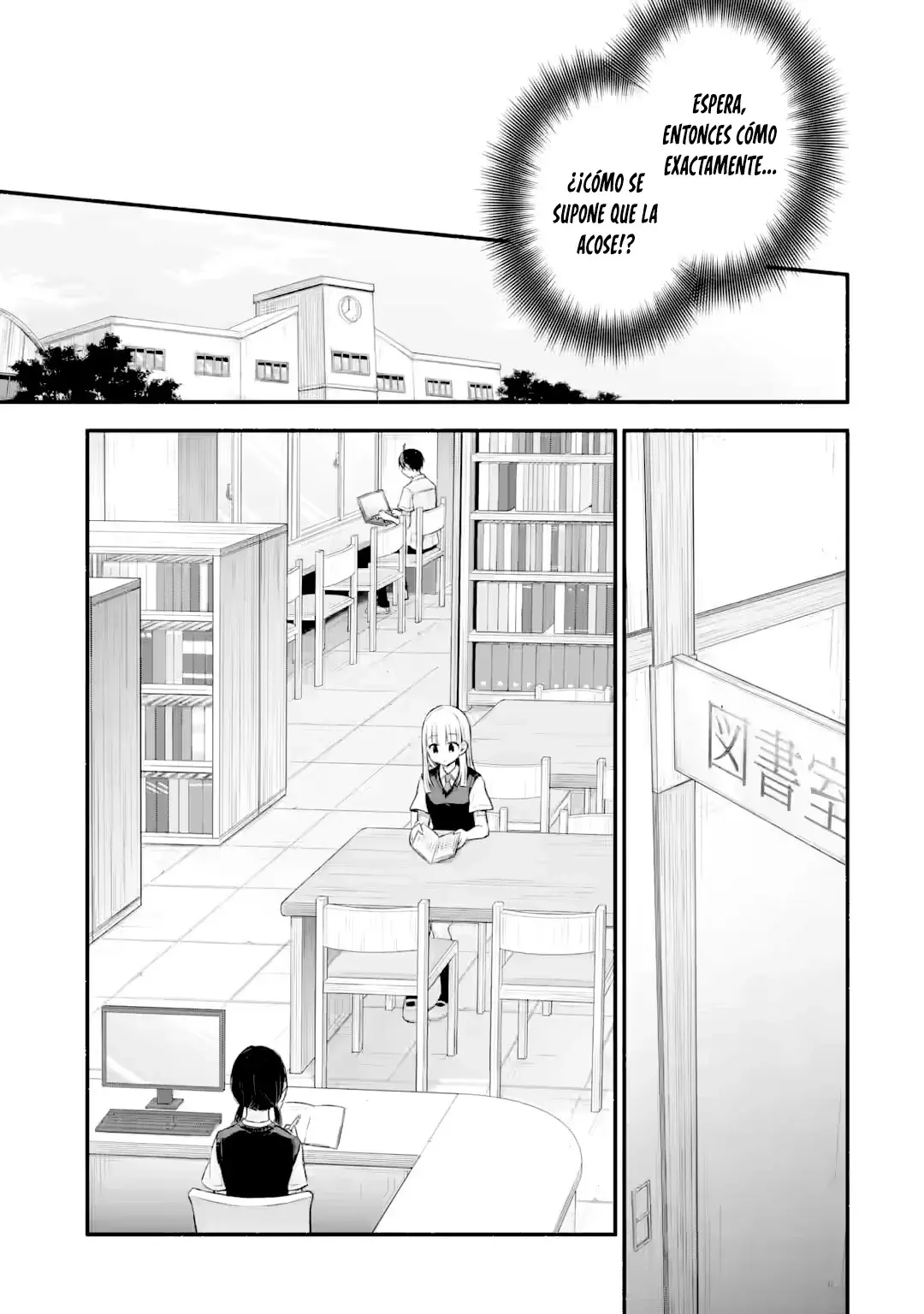 Tomodachi no Imouto ga Ore ni Dake Uzai Capitulo 41.2 página 15