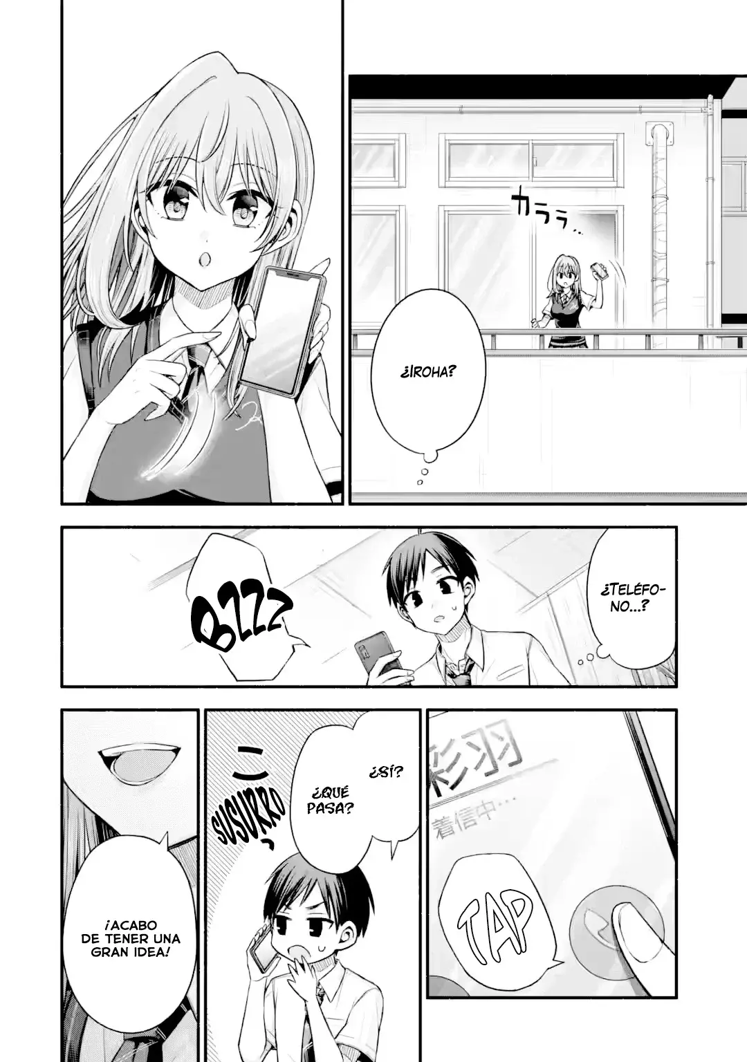 Tomodachi no Imouto ga Ore ni Dake Uzai Capitulo 41.2 página 18