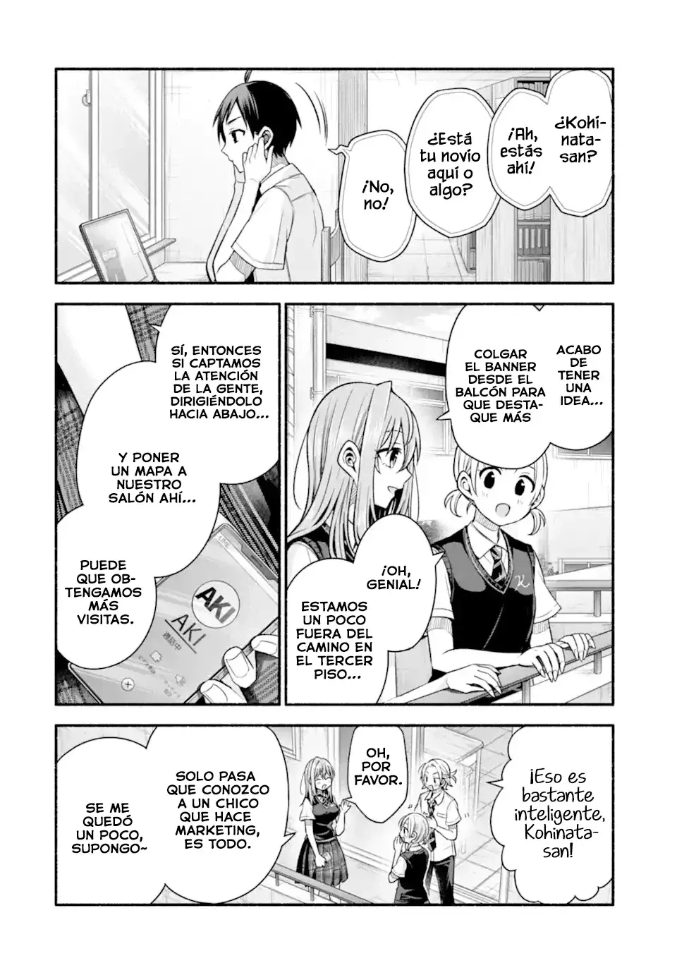 Tomodachi no Imouto ga Ore ni Dake Uzai Capitulo 42.1 página 4