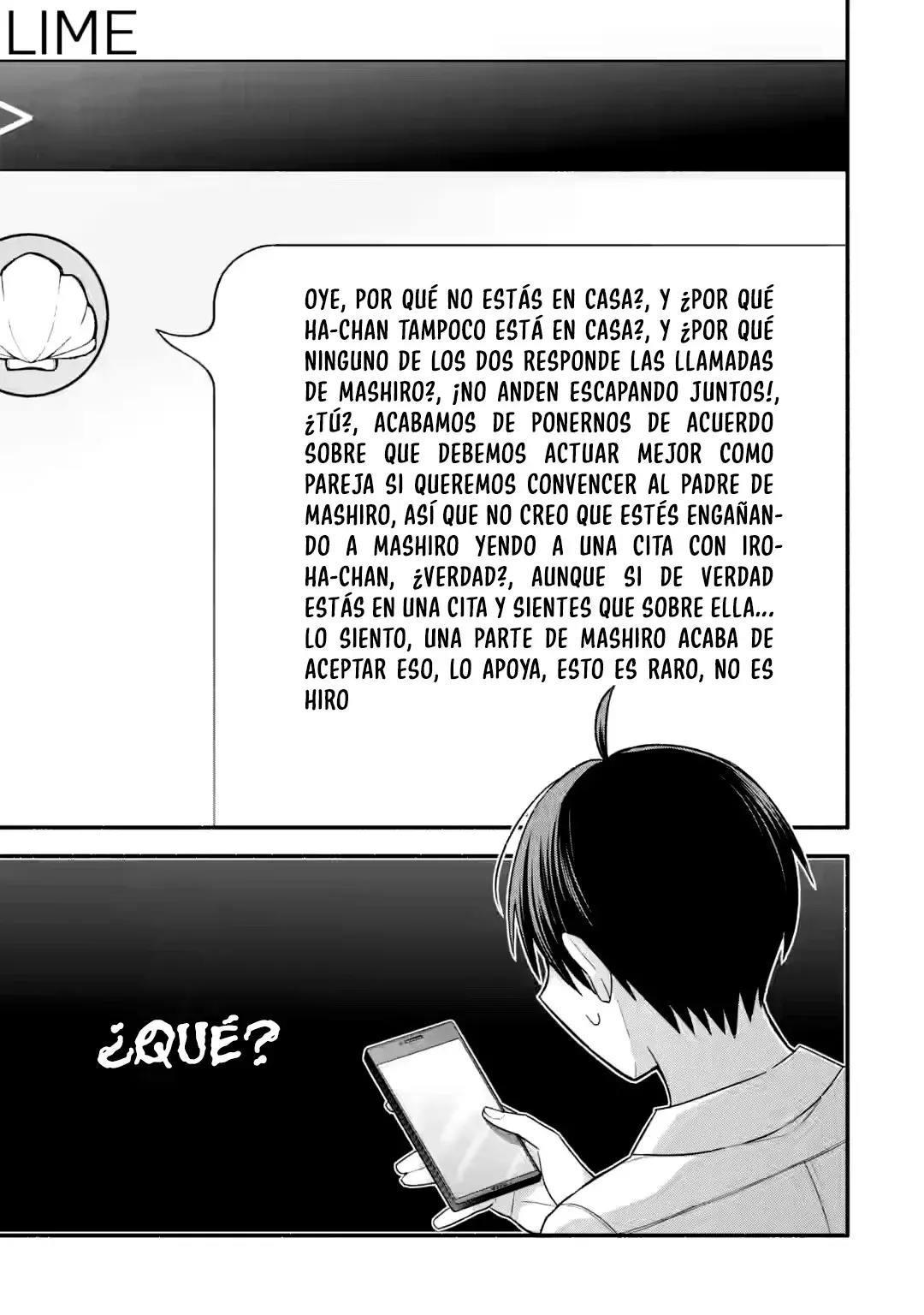 Tomodachi no Imouto ga Ore ni Dake Uzai Capitulo 42.2 página 16
