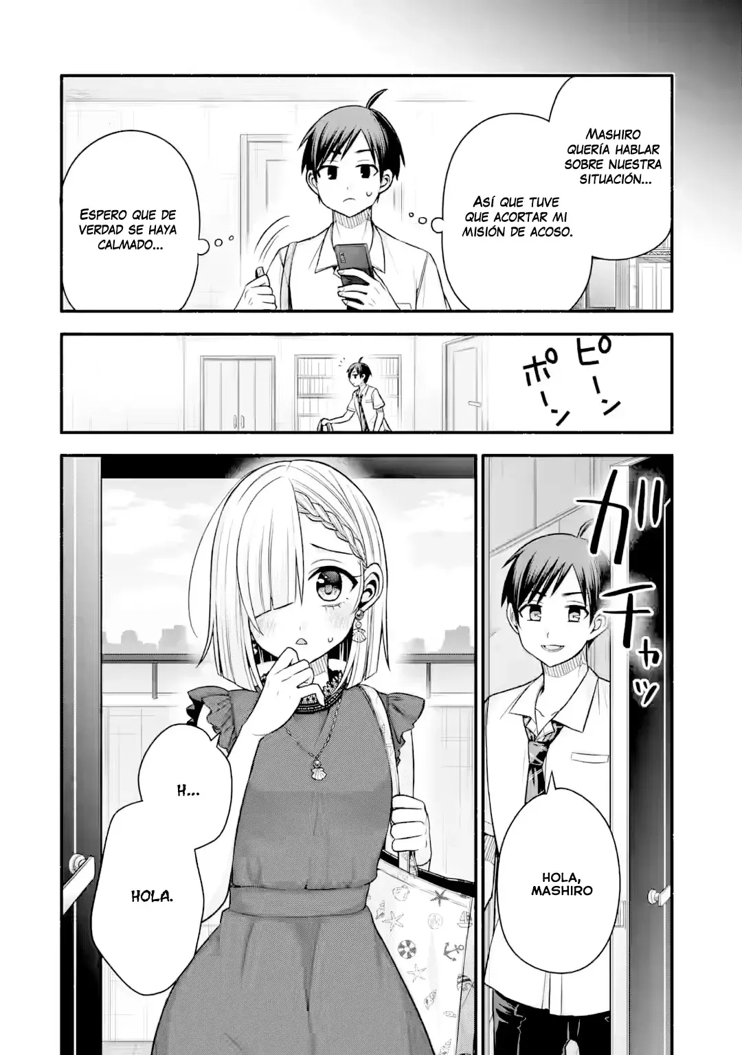 Tomodachi no Imouto ga Ore ni Dake Uzai Capitulo 43.1 página 6