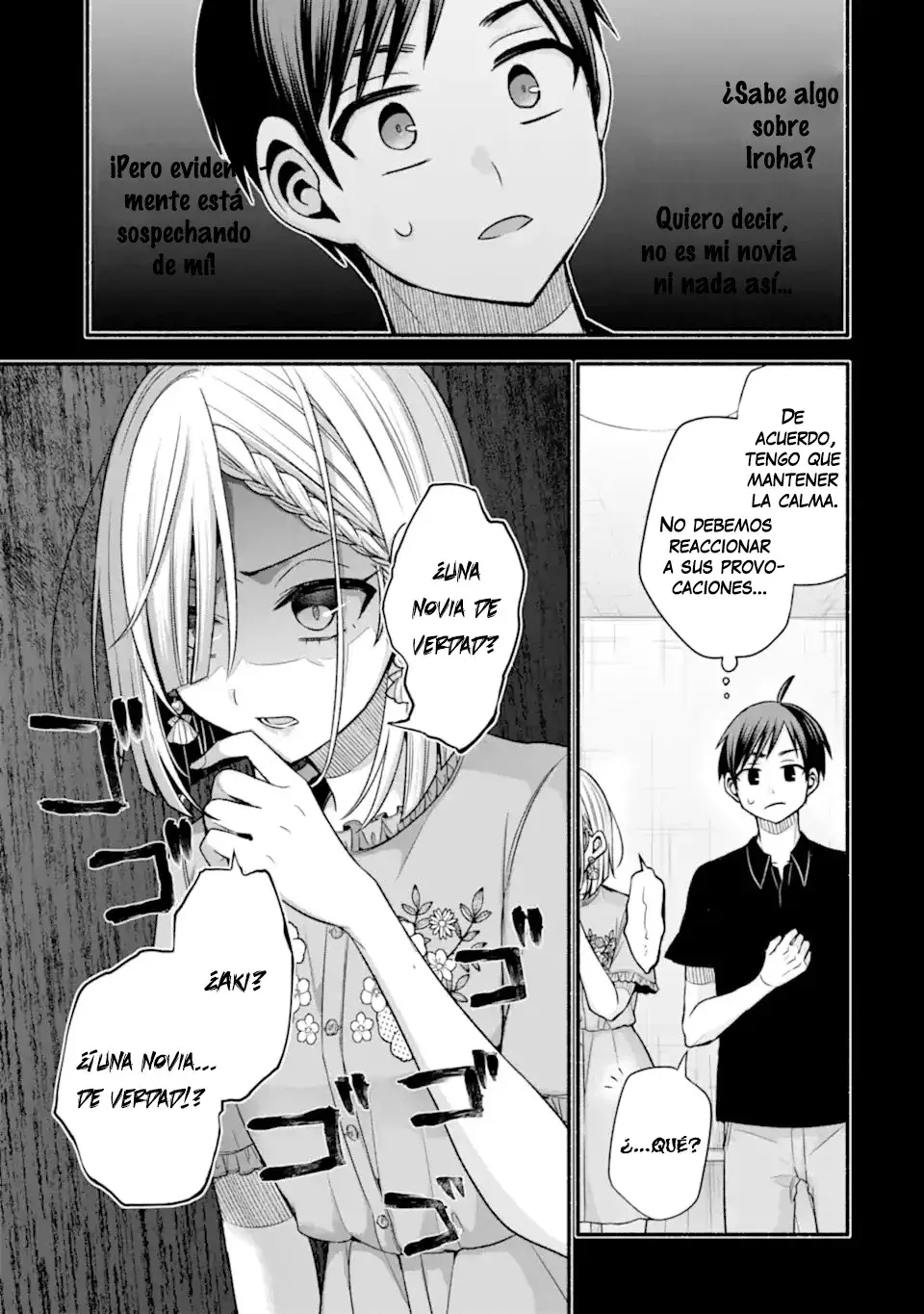 Tomodachi no Imouto ga Ore ni Dake Uzai Capitulo 43.2 página 7
