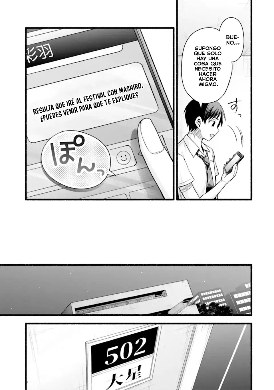 Tomodachi no Imouto ga Ore ni Dake Uzai Capitulo 44.2 página 11