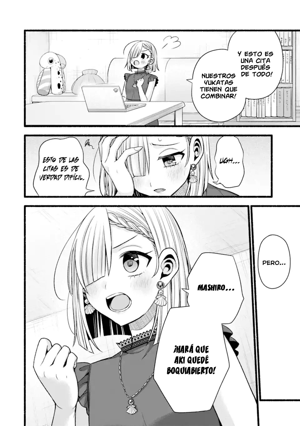 Tomodachi no Imouto ga Ore ni Dake Uzai Capitulo 44.3 página 12