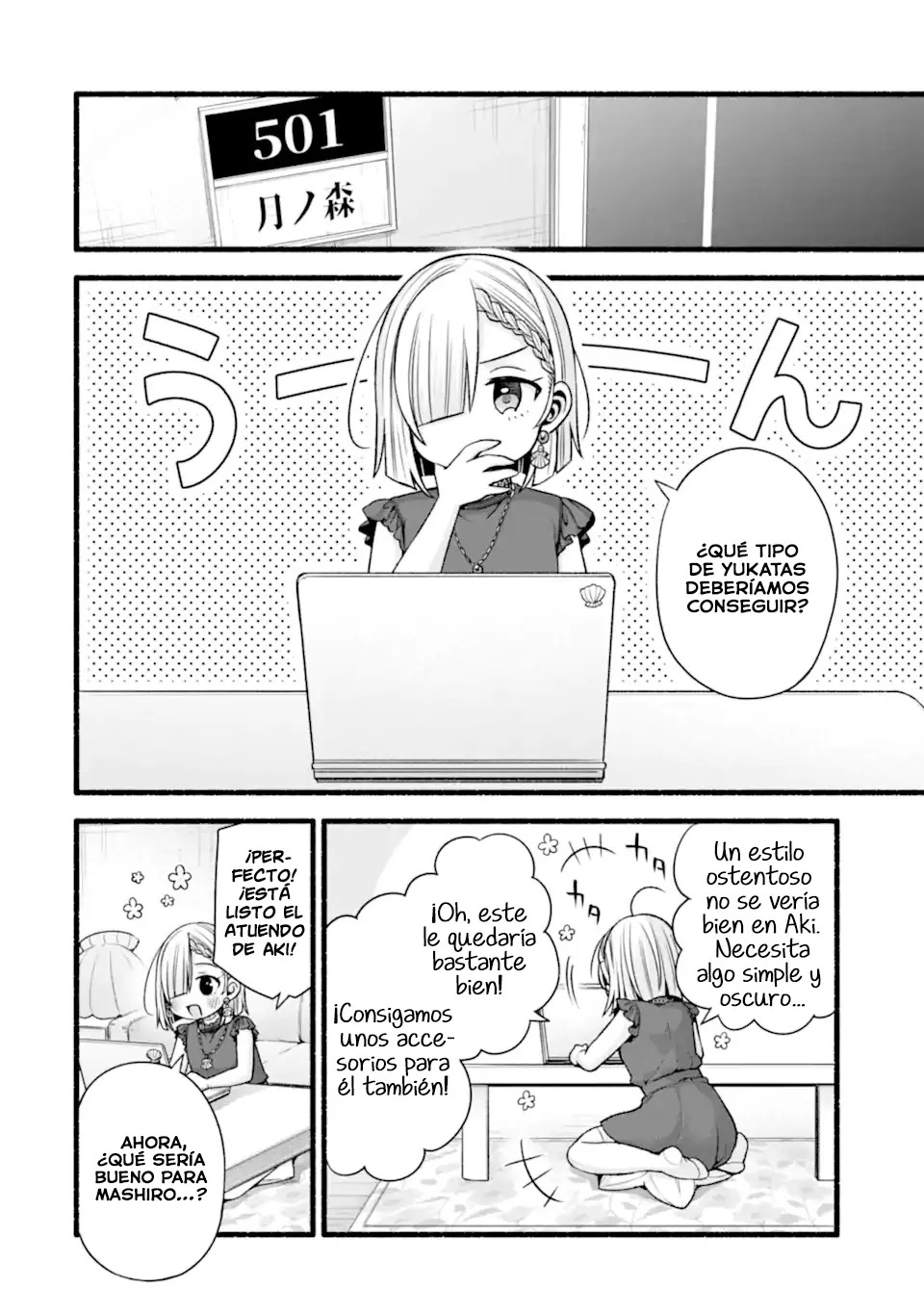 Tomodachi no Imouto ga Ore ni Dake Uzai Capitulo 44.3 página 8