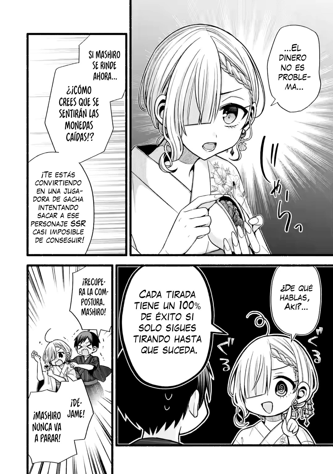 Tomodachi no Imouto ga Ore ni Dake Uzai Capitulo 45.2 página 11