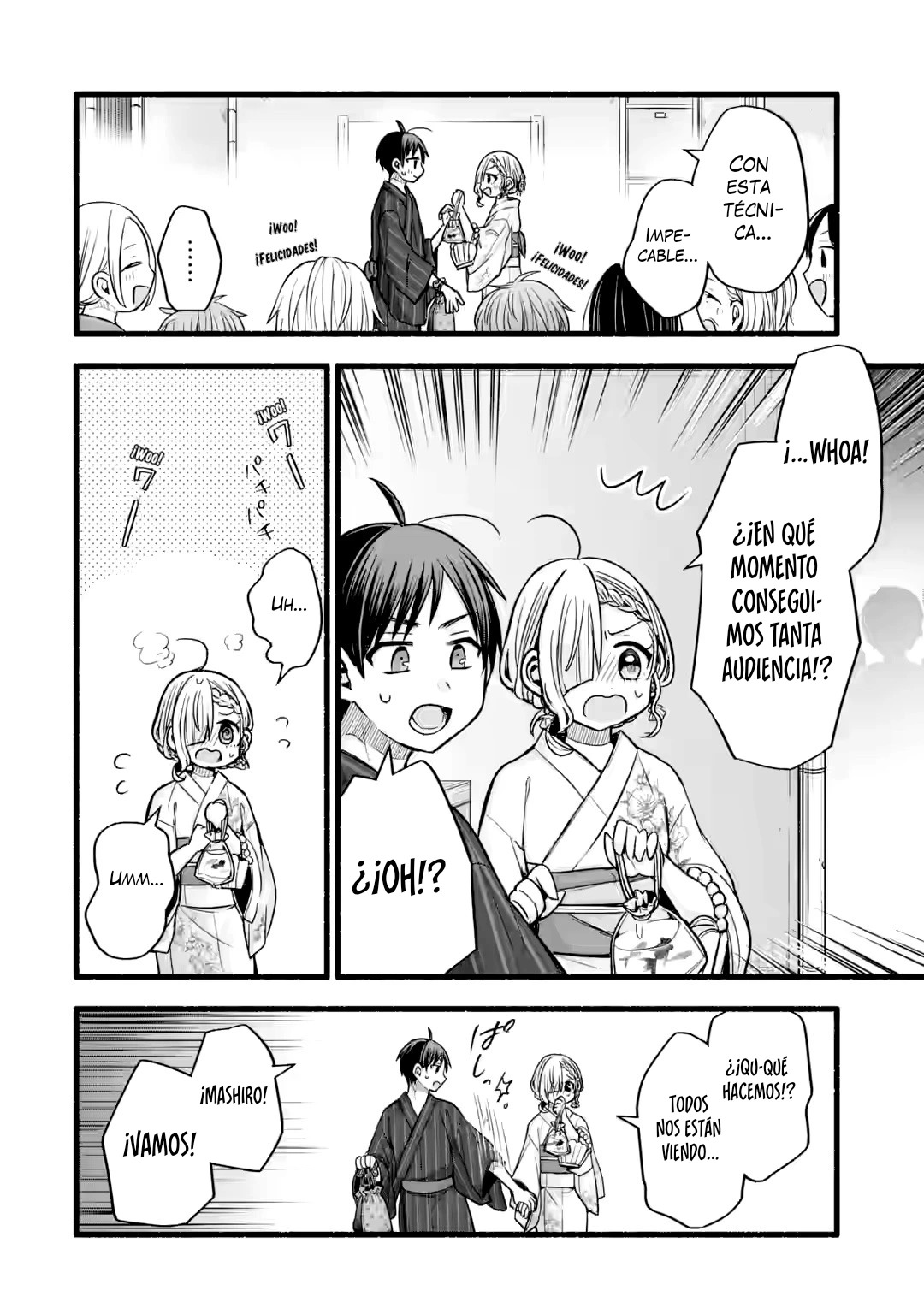 Tomodachi no Imouto ga Ore ni Dake Uzai Capitulo 45.2 página 15