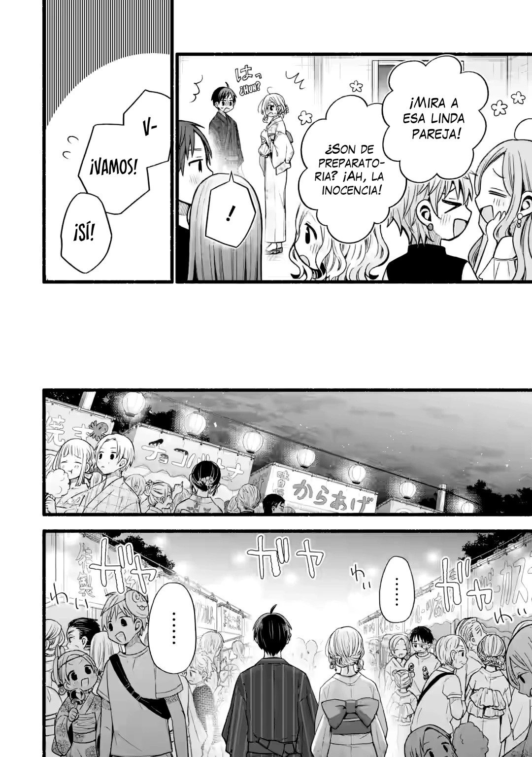 Tomodachi no Imouto ga Ore ni Dake Uzai Capitulo 45.2 página 3