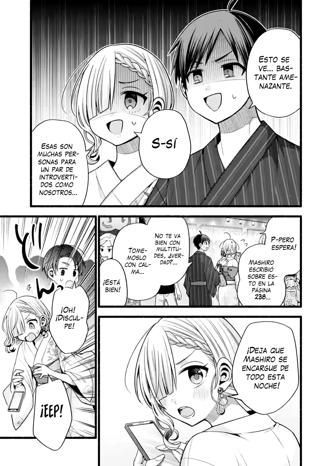 Tomodachi no Imouto ga Ore ni Dake Uzai Capitulo 45.2 página 4