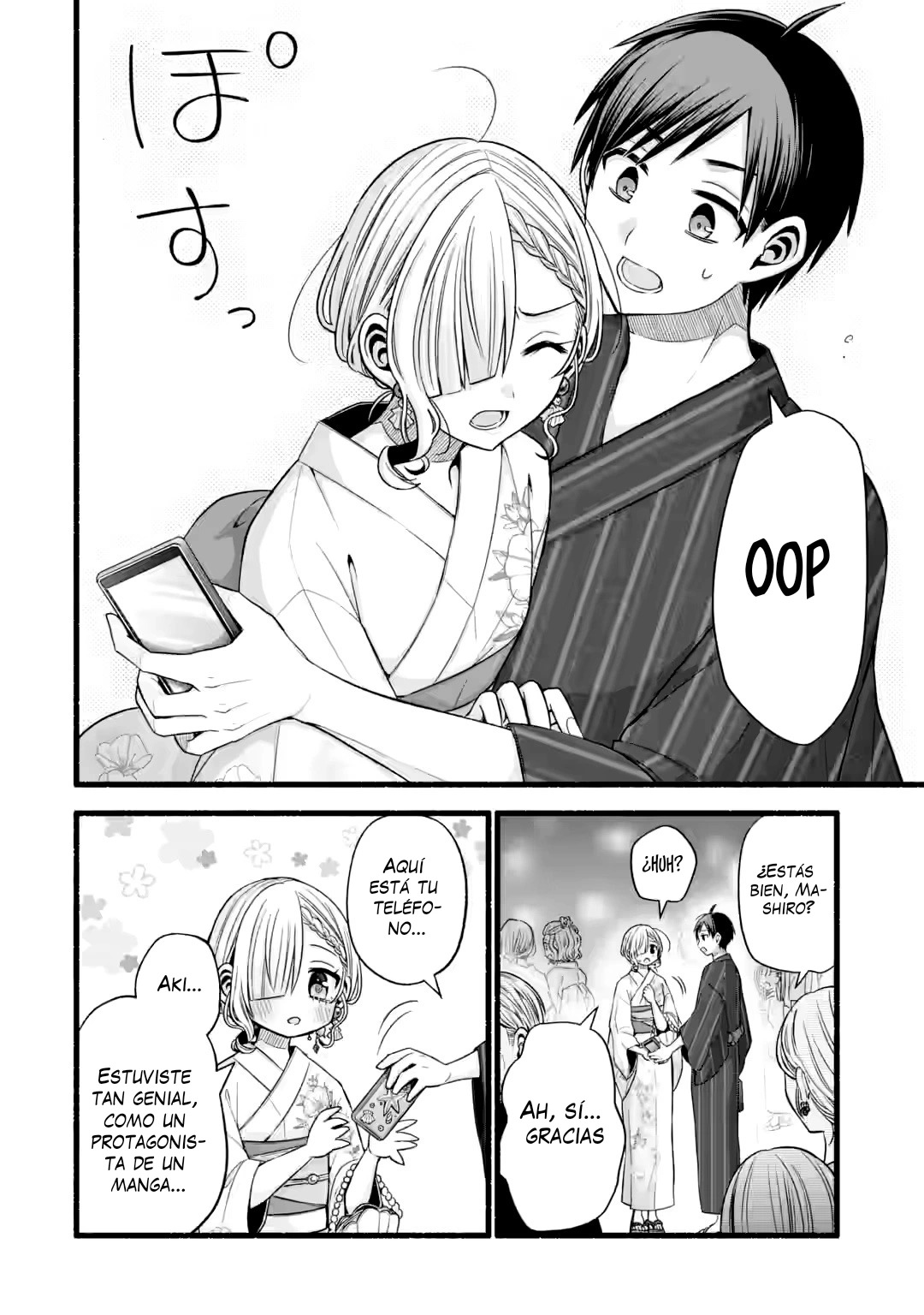 Tomodachi no Imouto ga Ore ni Dake Uzai Capitulo 45.2 página 5