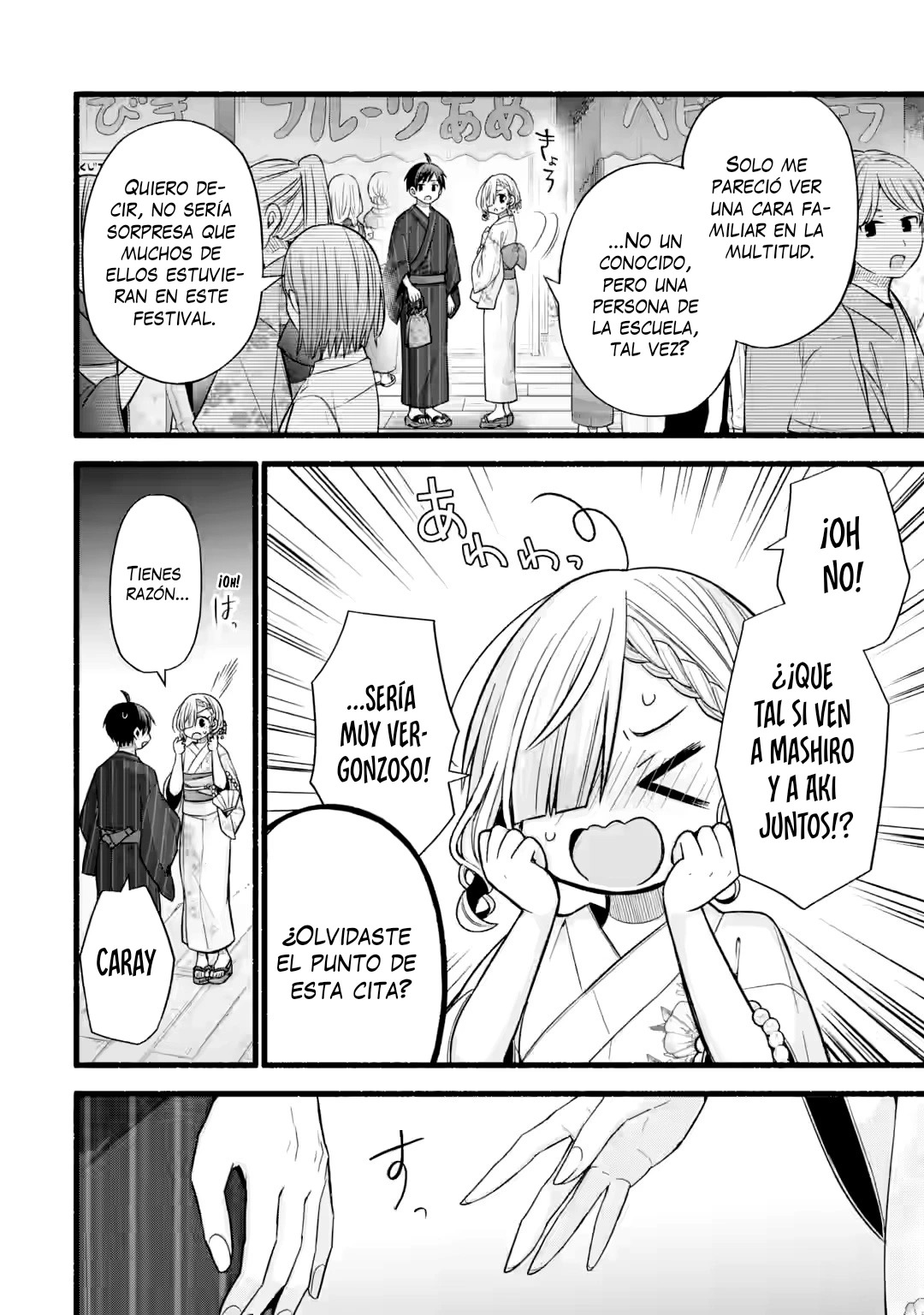 Tomodachi no Imouto ga Ore ni Dake Uzai Capitulo 45.2 página 7