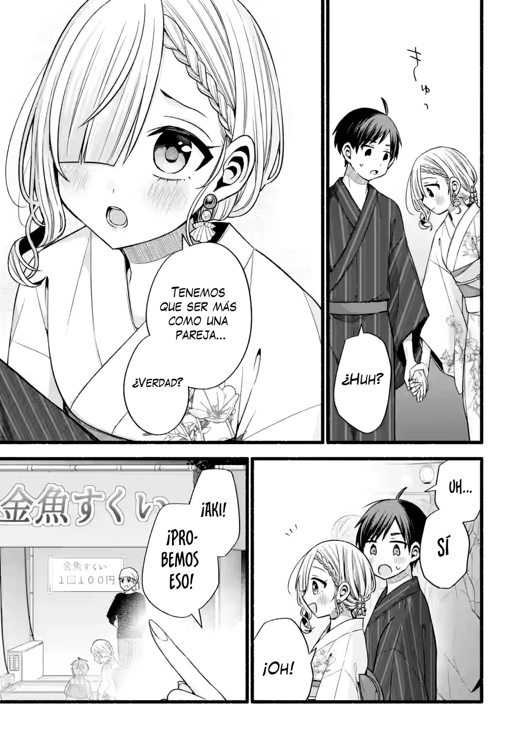Tomodachi no Imouto ga Ore ni Dake Uzai Capitulo 45.2 página 8