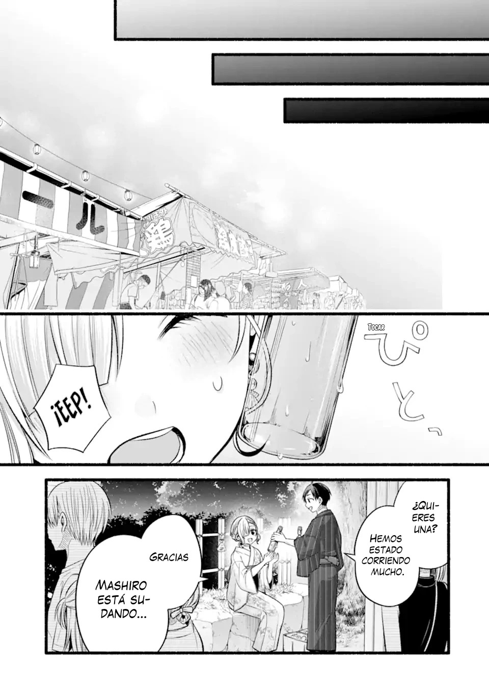 Tomodachi no Imouto ga Ore ni Dake Uzai Capitulo 46.2 página 10
