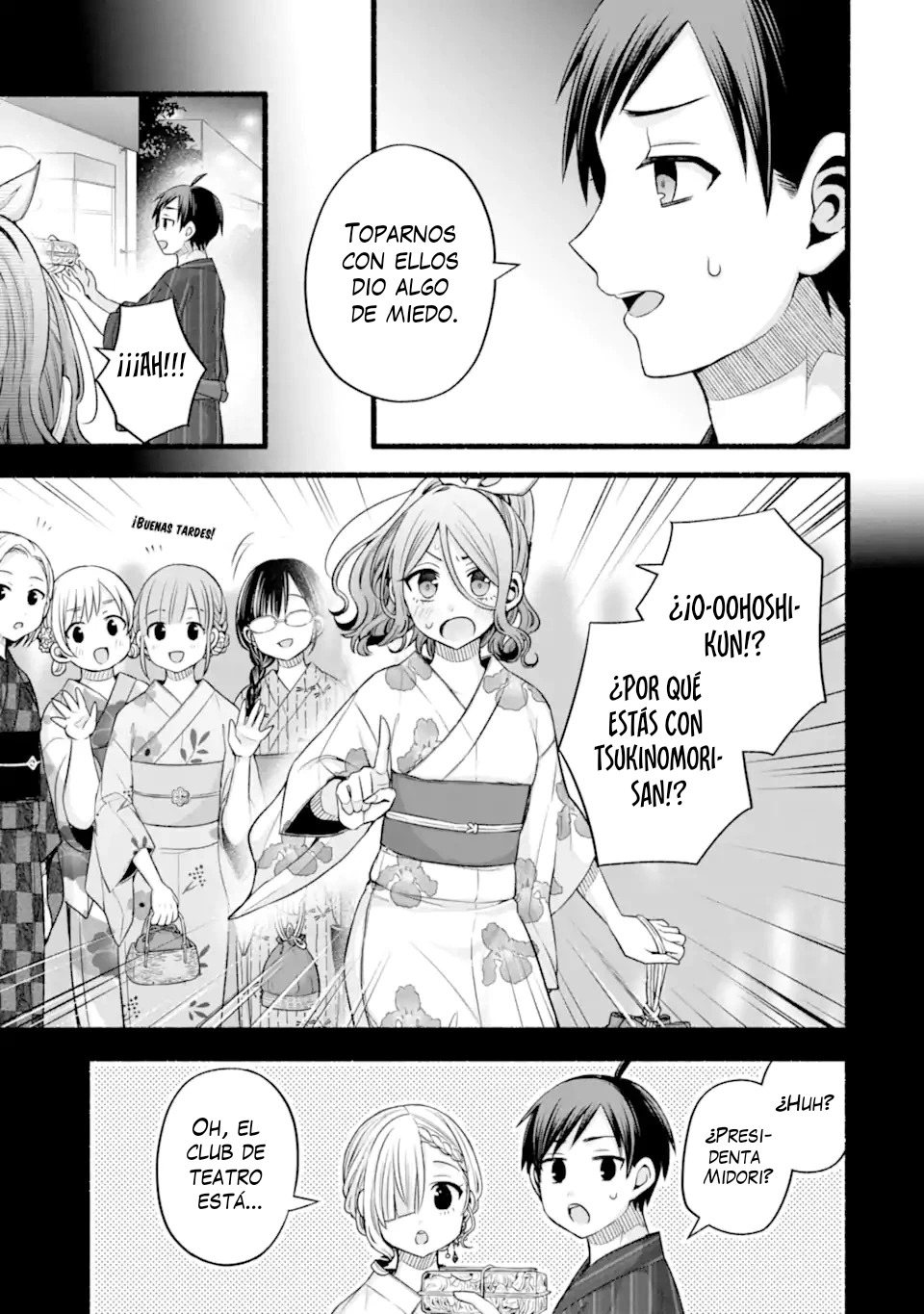 Tomodachi no Imouto ga Ore ni Dake Uzai Capitulo 46.2 página 12