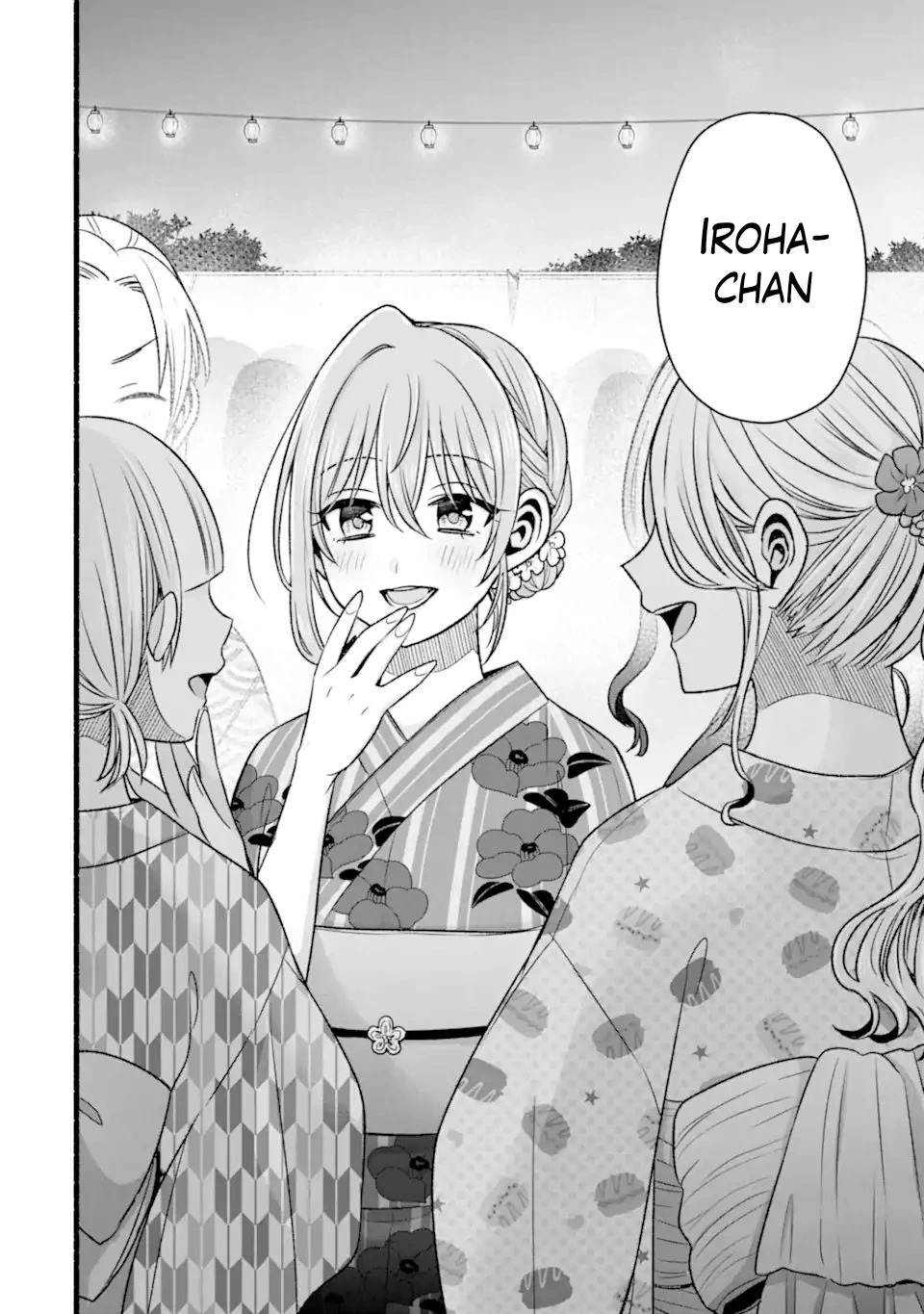 Tomodachi no Imouto ga Ore ni Dake Uzai Capitulo 46.3 página 13