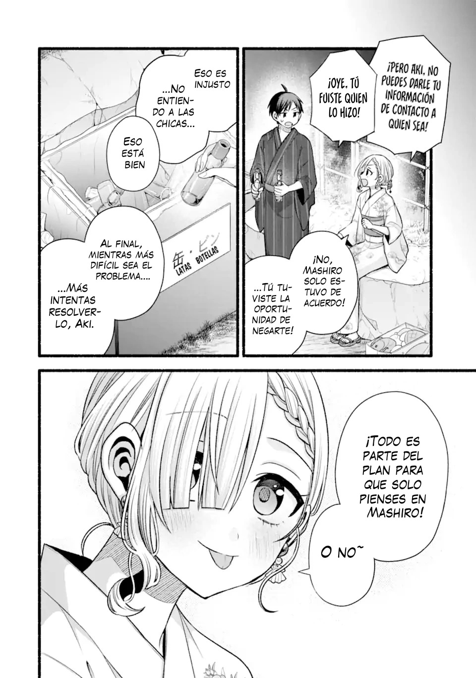 Tomodachi no Imouto ga Ore ni Dake Uzai Capitulo 46.3 página 7