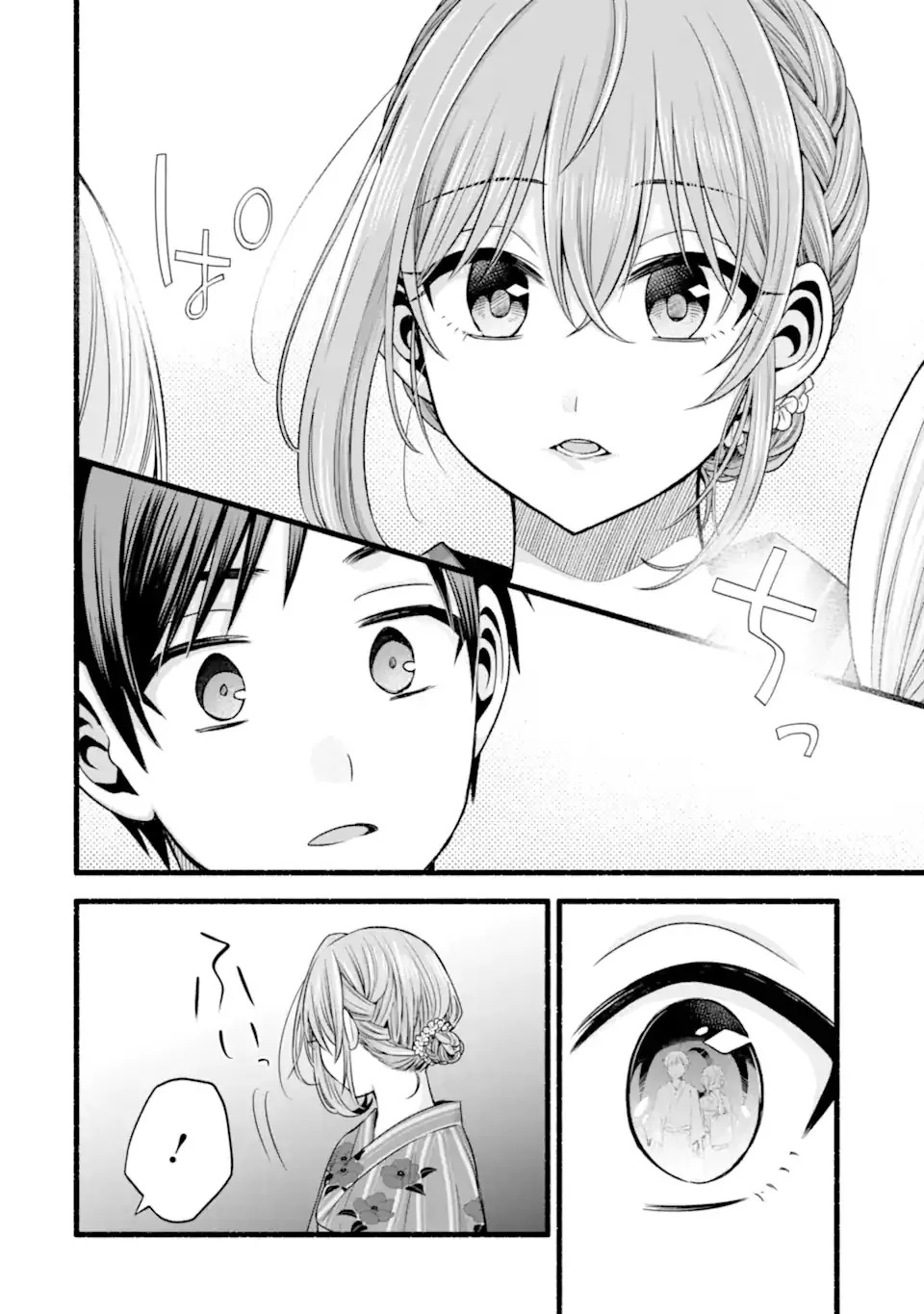 Tomodachi no Imouto ga Ore ni Dake Uzai Capitulo 47.1 página 10