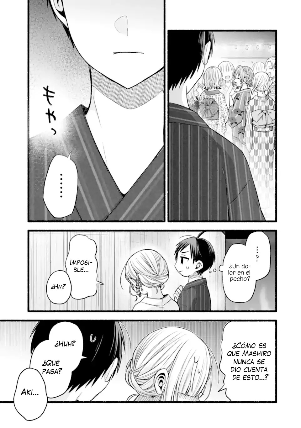 Tomodachi no Imouto ga Ore ni Dake Uzai Capitulo 47.1 página 11