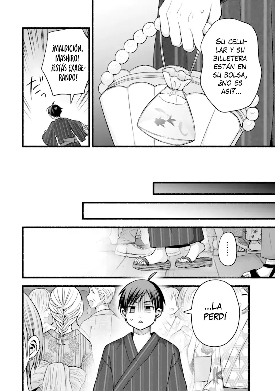Tomodachi no Imouto ga Ore ni Dake Uzai Capitulo 47.1 página 14