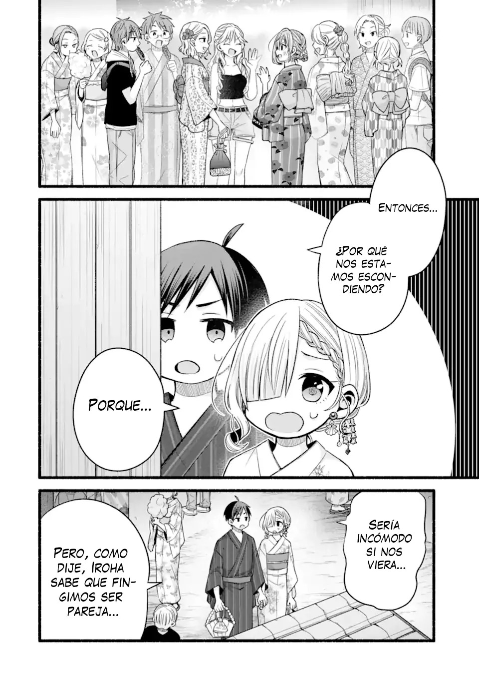 Tomodachi no Imouto ga Ore ni Dake Uzai Capitulo 47.1 página 4
