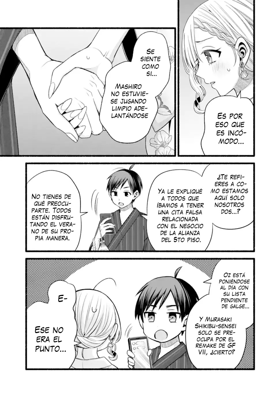 Tomodachi no Imouto ga Ore ni Dake Uzai Capitulo 47.1 página 5