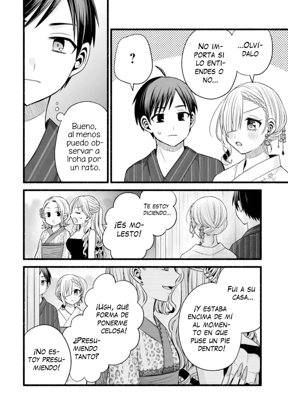 Tomodachi no Imouto ga Ore ni Dake Uzai Capitulo 47.1 página 6