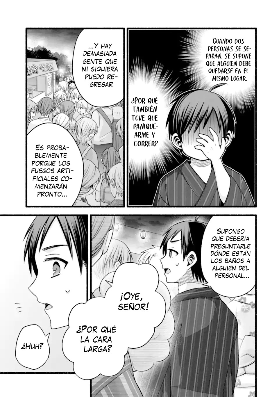Tomodachi no Imouto ga Ore ni Dake Uzai Capitulo 47.2 página 3