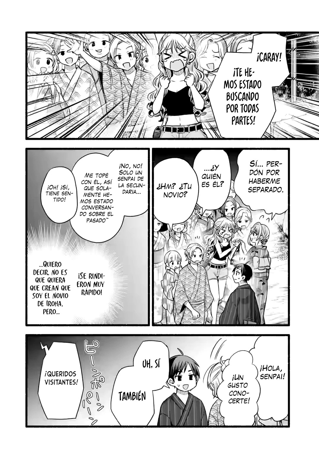Tomodachi no Imouto ga Ore ni Dake Uzai Capitulo 47.3 página 10