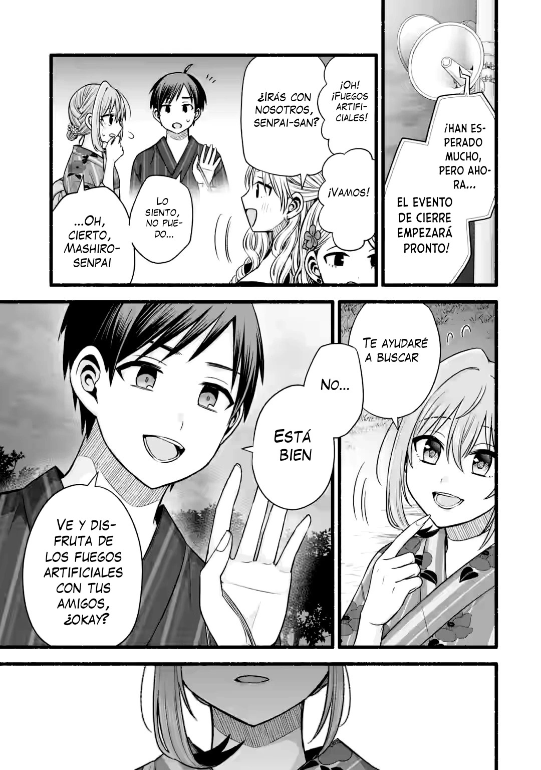 Tomodachi no Imouto ga Ore ni Dake Uzai Capitulo 47.3 página 11