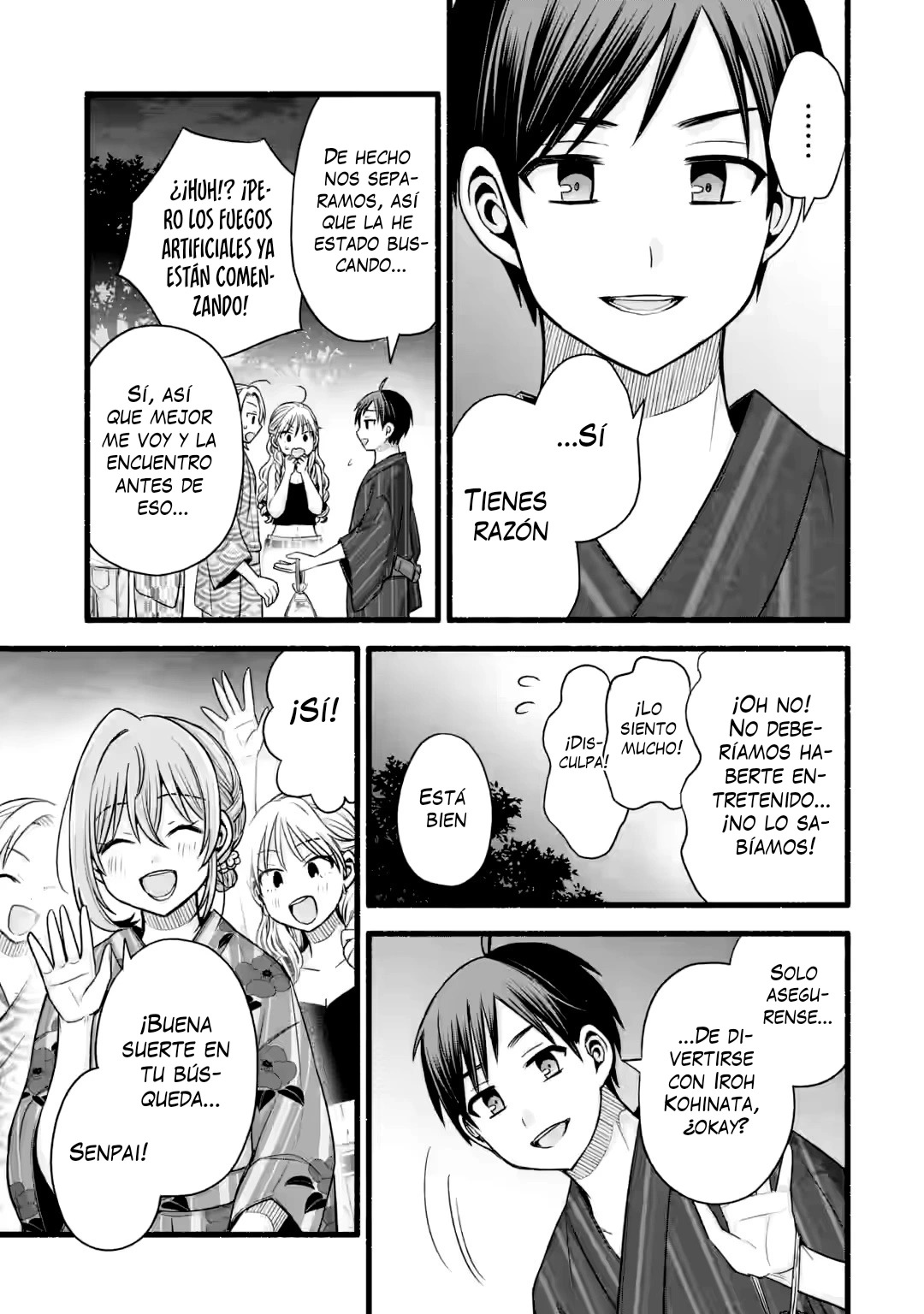 Tomodachi no Imouto ga Ore ni Dake Uzai Capitulo 47.3 página 13