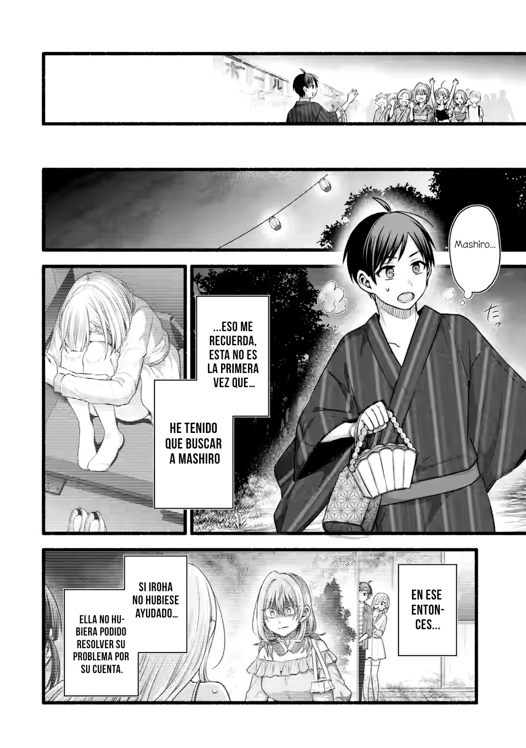 Tomodachi no Imouto ga Ore ni Dake Uzai Capitulo 47.3 página 14