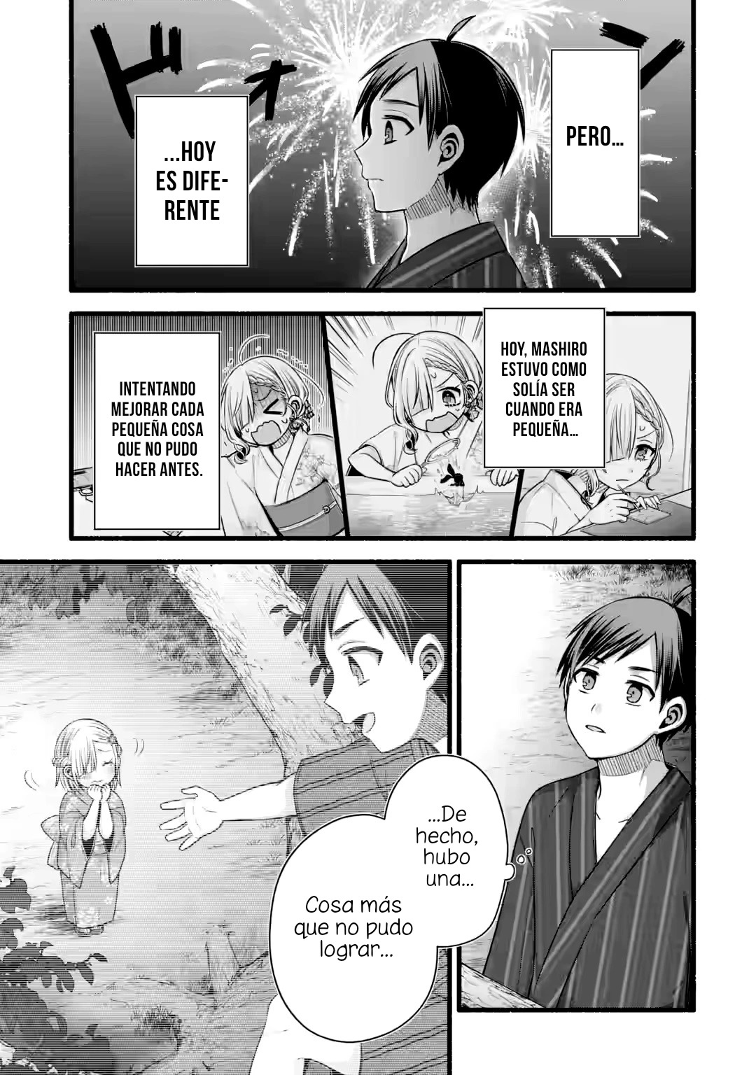 Tomodachi no Imouto ga Ore ni Dake Uzai Capitulo 47.3 página 15