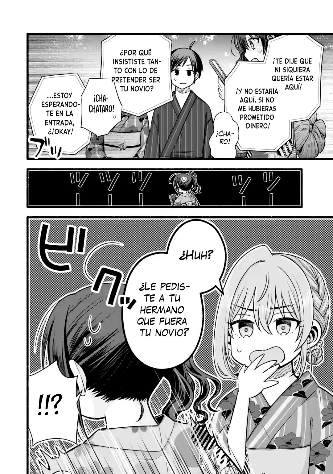 Tomodachi no Imouto ga Ore ni Dake Uzai Capitulo 47.3 página 6