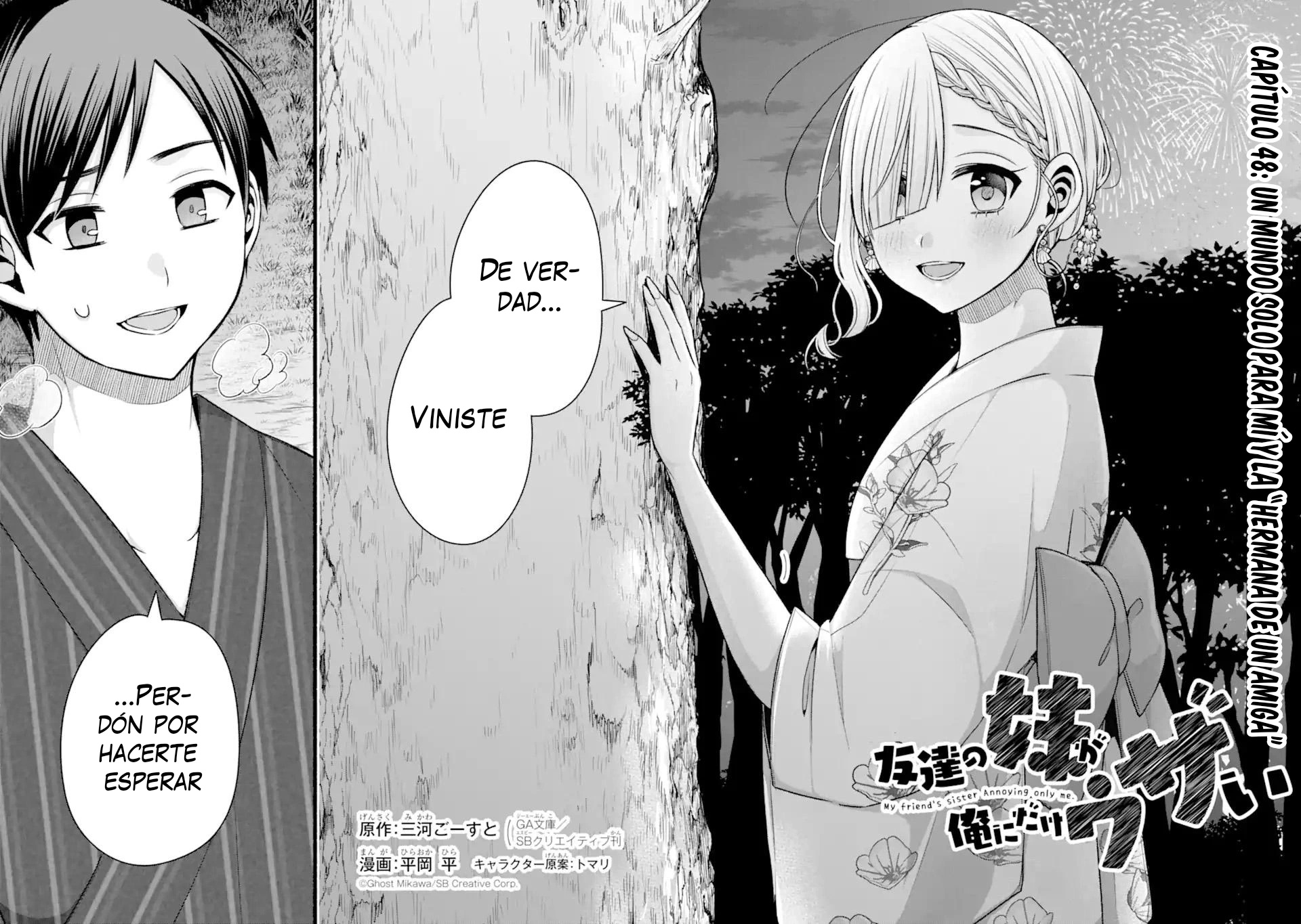 Tomodachi no Imouto ga Ore ni Dake Uzai Capitulo 48.1 página 2