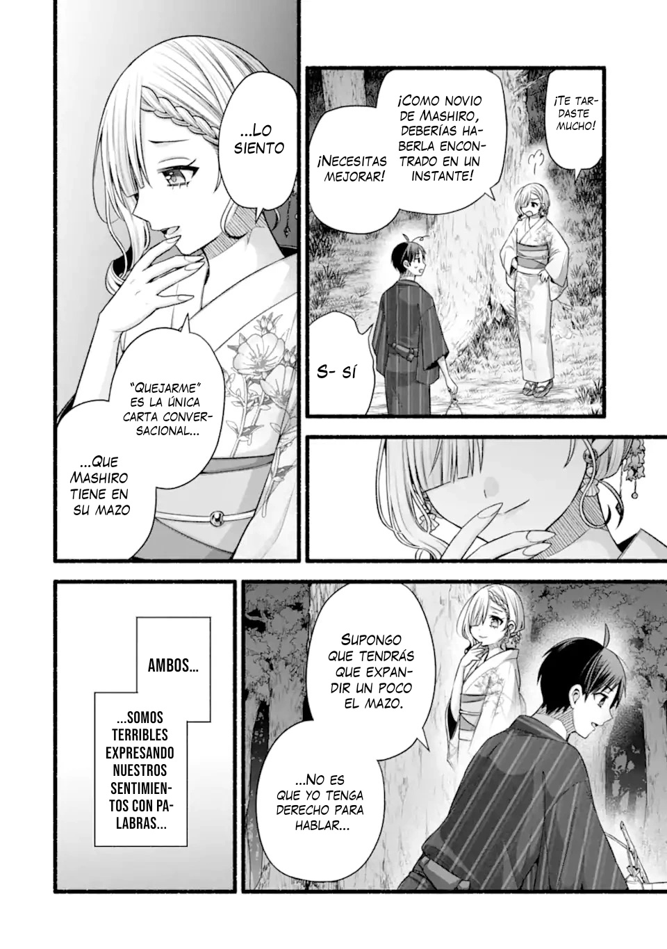 Tomodachi no Imouto ga Ore ni Dake Uzai Capitulo 48.1 página 3