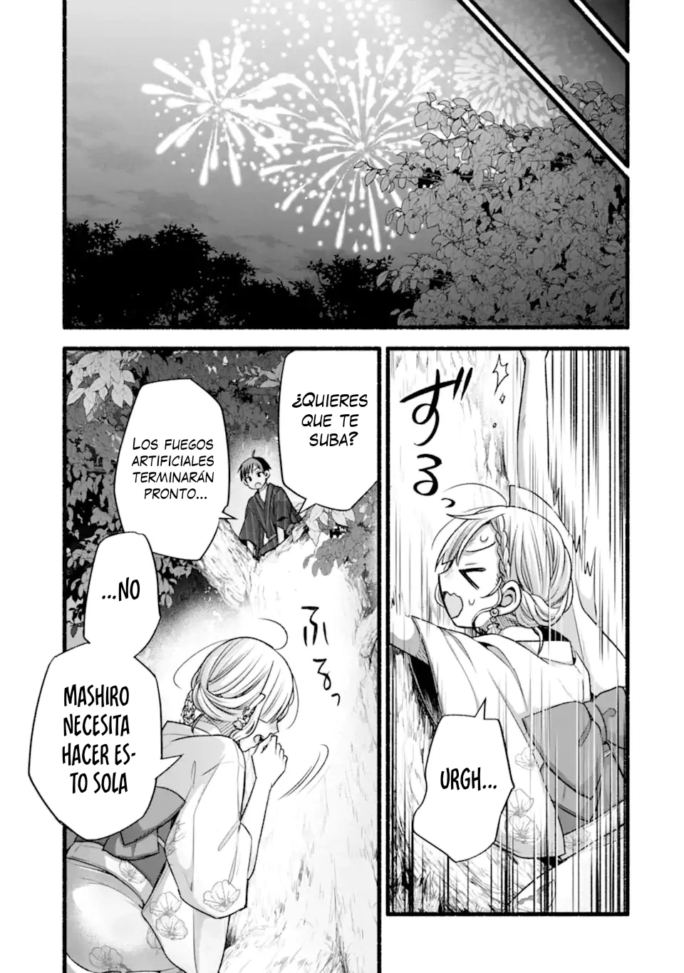 Tomodachi no Imouto ga Ore ni Dake Uzai Capitulo 48.2 página 7