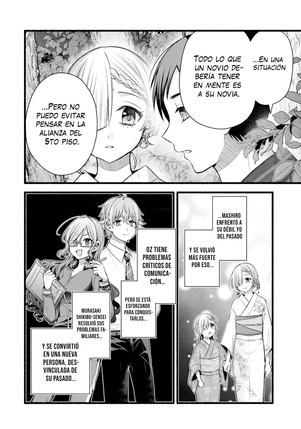 Tomodachi no Imouto ga Ore ni Dake Uzai Capitulo 48.4 página 8