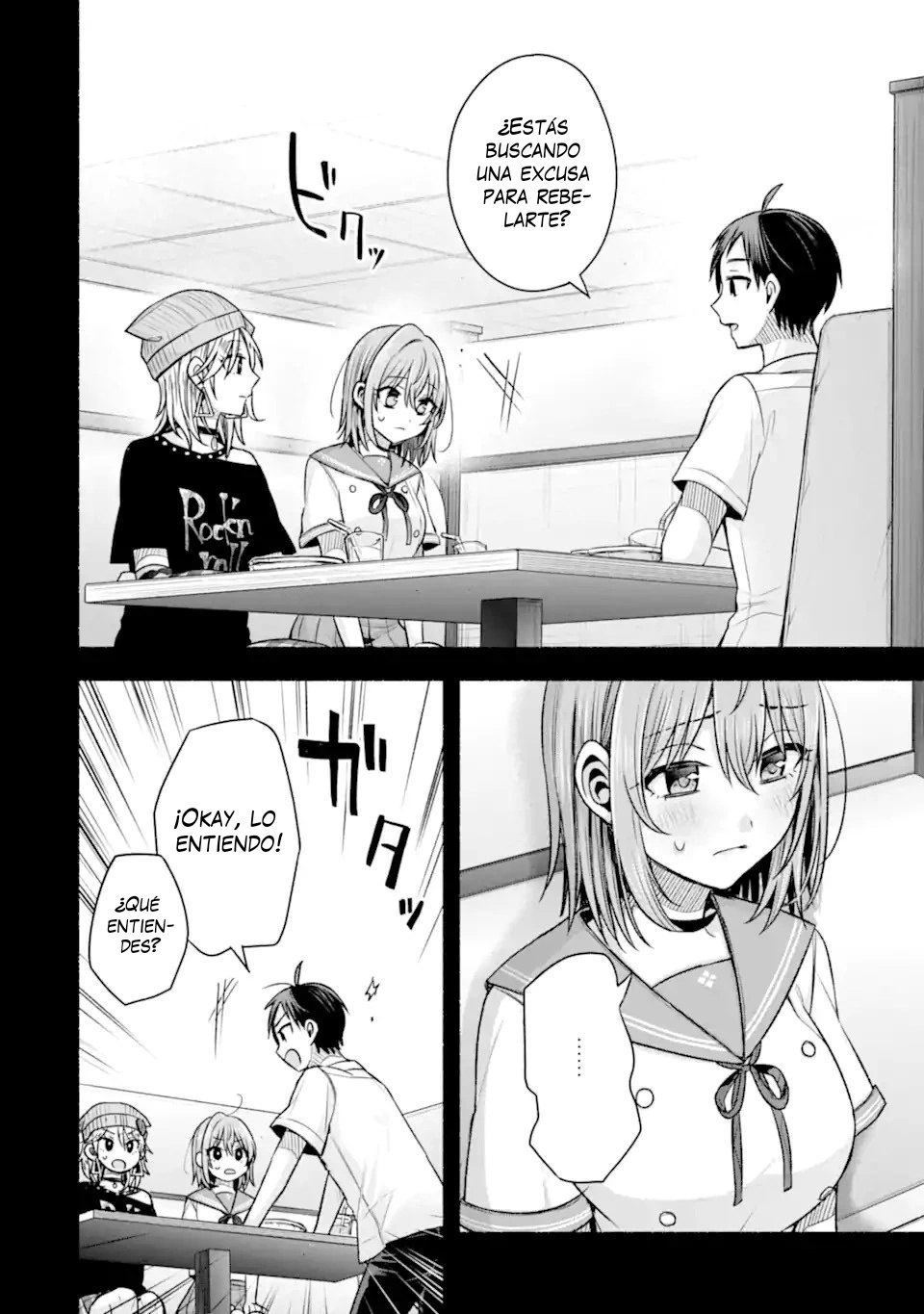 Tomodachi no Imouto ga Ore ni Dake Uzai Capitulo 49.3 página 6