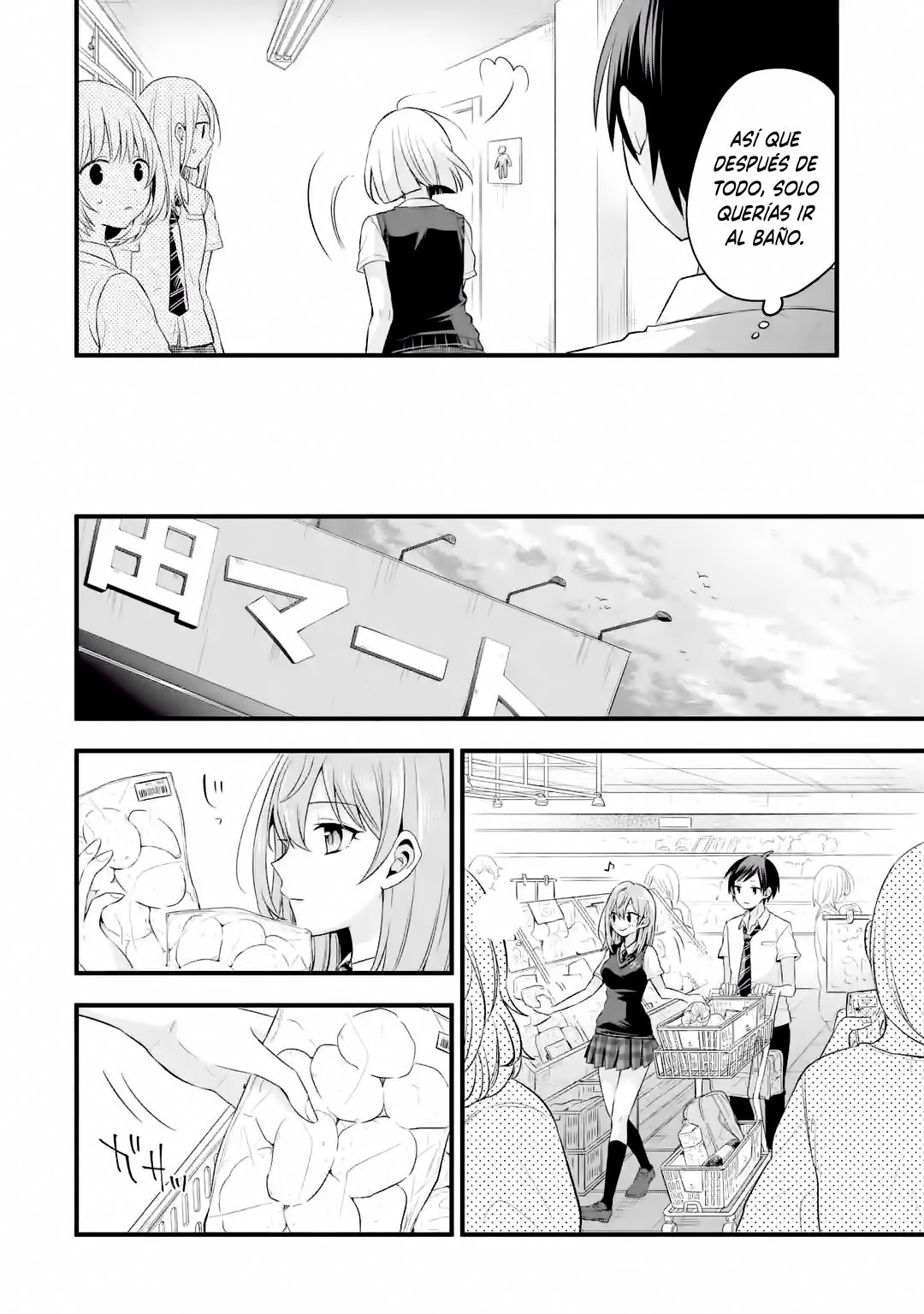 Tomodachi no Imouto ga Ore ni Dake Uzai Capitulo 5 página 22