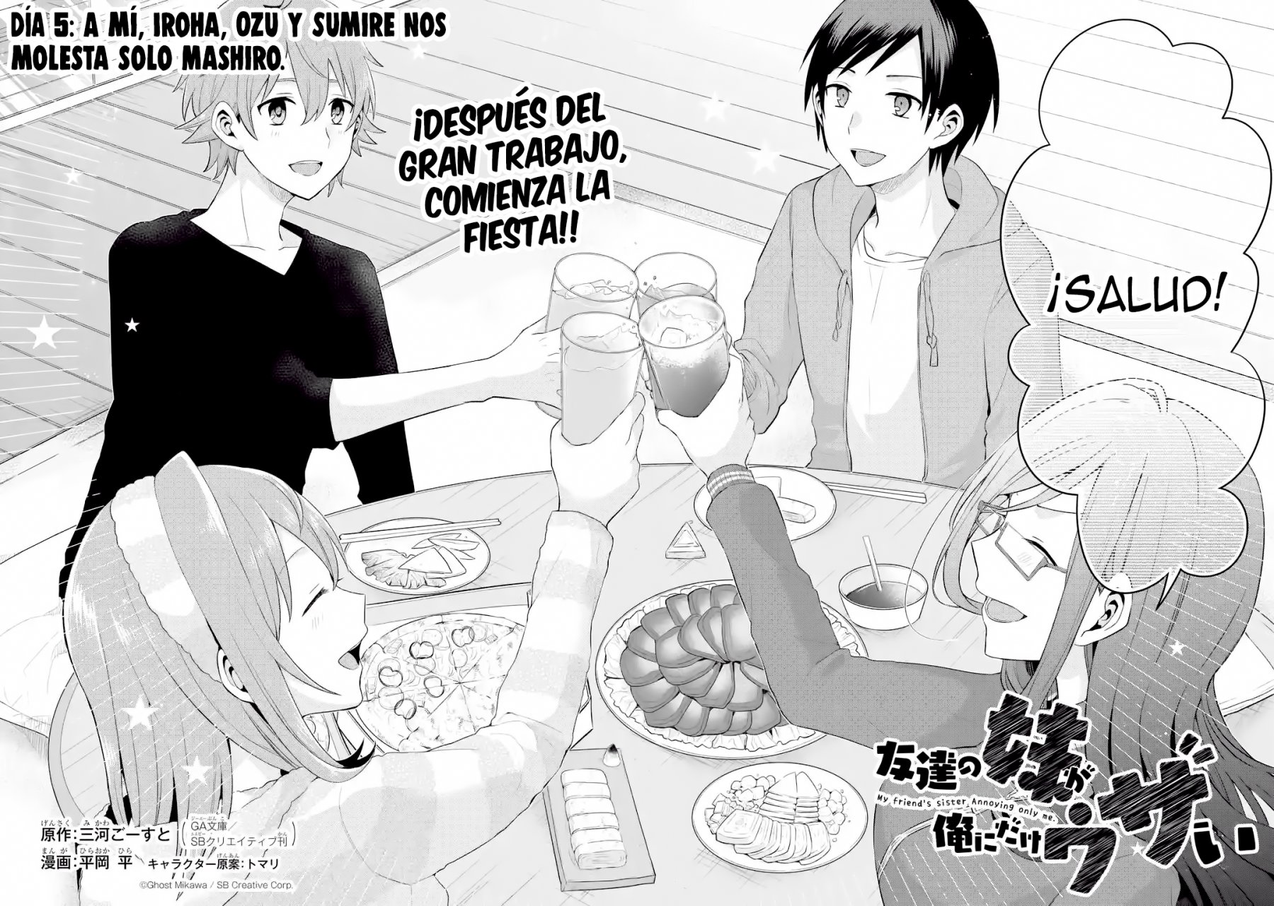 Tomodachi no Imouto ga Ore ni Dake Uzai Capitulo 5 página 3