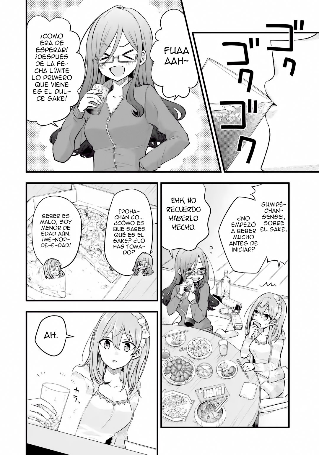 Tomodachi no Imouto ga Ore ni Dake Uzai Capitulo 5 página 4