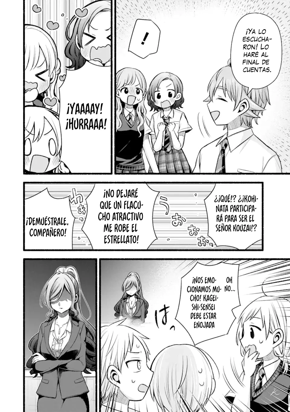 Tomodachi no Imouto ga Ore ni Dake Uzai Capitulo 50.2 página 11